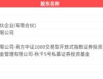 风语筑（603466）8月5日主力资金净卖出724.24万元