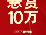 欧派家居（603833）8月5日主力资金净买入893.63万元