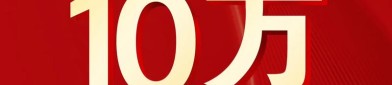 欧派家居（603833）8月5日主力资金净买入893.63万元