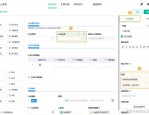 北自科技新注册《仓储物流WMS低代码开发平台V1.0》等3个项目的软件著作权