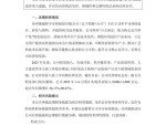 北纬科技最新公告：目前经营情况正常 不存在应披露而未披露的重大事项