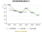 亨迪药业（301211）8月5日主力资金净卖出669.02万元