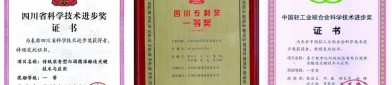 泸州老窖获得发明专利授权：“在线检测加曲均匀度方法及系统”