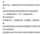 权益、固收下半年怎么投？上银基金经理有话说！