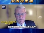 中美关税谈判超预期落地，市场风偏快速升温