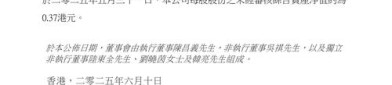 4月2日基金净值：富国尊利纯债定开债最新净值1.0367，涨0.06%