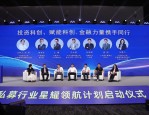 美银证券李明勋主持圆桌讨论：人形机器人产业有望成为超越新能源汽车的万亿级市场