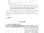 4月2日基金净值：国寿安保泰荣纯债债券最新净值1.1215，涨0.07%