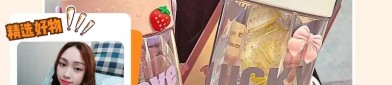 茶花股份获得发明专利授权：“一种吸管杯”