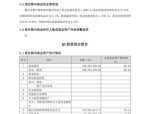 多维度霸榜前1%！德邦鑫星价值业绩出色有何秘笈？