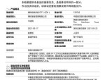【ETF动向】8月5日博时恒生医疗保健(QDII-ETF)基金涨2.22%，份额减少7500万份