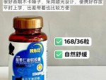 亿帆医药最新公告：收到褪黑素颗粒注册受理通知书