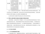 广发景秀纯债A基金经理变动：增聘古渥为基金经理