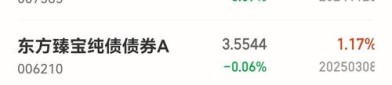 下半年债市预计延续震荡格局，30年国债ETF（511090）跌0.38%