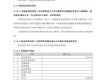 4月2日基金净值：工银丰淳半年定开债券最新净值1.0281，涨0.03%