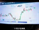 铁建重工（688425）8月5日主力资金净卖出1.61亿元