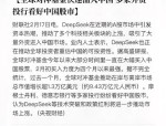 70亿美元对冲基金Pharo将设阿布扎比办事处，加码新兴市场布局