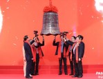平安电工（001359）8月5日主力资金净卖出1730.59万元