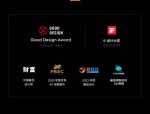 星宇股份新注册《AI_CMS电子后视镜状态切换和状态监测功能软件V1.0》等2个项目的软件著作权