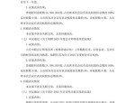 新兴装备最新公告：第一大股东变更为长安汇通