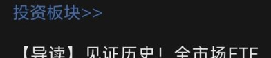 主动基金扭转败局，从持续跑输到明显领先，医药赛道成胜负手