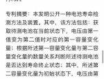 格力电器获得发明专利授权：“检堵设备”