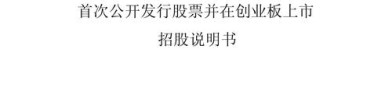 协创数据：公司仅与经认可的、信誉良好的客户进行交易