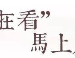 对话广发基金吴兴武：以“工匠精神”钻研创新药，做“医药牛股”的陪跑者