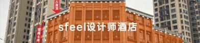 西大门：两项专利技术已成功应用于年产1,650万平方米建筑遮阳新材料项目及年产300万套高端遮阳窗饰产品项目