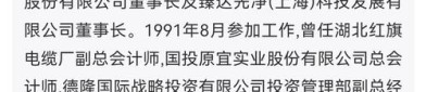 安道麦A：公司不存在财务造假