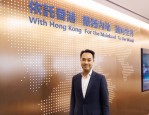 汇丰前海证券陆天主持圆桌讨论：深港协同支持新质生产力发展