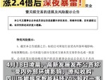 华利集团：公司触发市值退市的概率极小