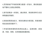 杨德龙：2025年“十大预言”得到初步验证 布局下半年投资机会