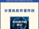 初灵信息新注册《初灵OTN嵌入式软件V1.0》项目的软件著作权