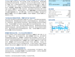 创业慧康最新公告：飞利浦拟减持3%股份