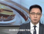 网达软件：8月4日高管冯达减持股份合计2万股