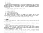 平安中证500指数增强A基金经理变动：丁琳不再担任该基金基金经理