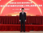 思看科技（688583）8月5日主力资金净买入882.41万元