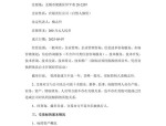 ST凯利最新公告：出售洁诺医疗36.9%股权并减资退出景正医疗