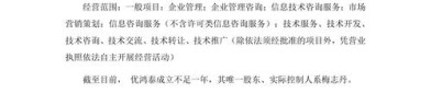 ST凯利最新公告：出售洁诺医疗36.9%股权并减资退出景正医疗