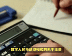 【投融资动态】洪量新材科技B轮融资，融资额1亿人民币，投资方为中信金石、中小担创投等