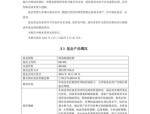 4月2日基金净值：景顺长城景泰丰利纯债债券A最新净值1.1077，涨0.24%