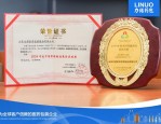 力诺药包（301188）8月5日主力资金净卖出166.67万元