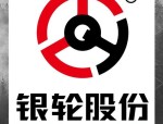 银轮股份：具备芯片直冷技术能力