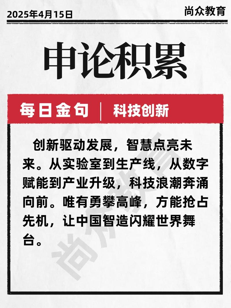 把握中国科技长牛，选对工具是关键