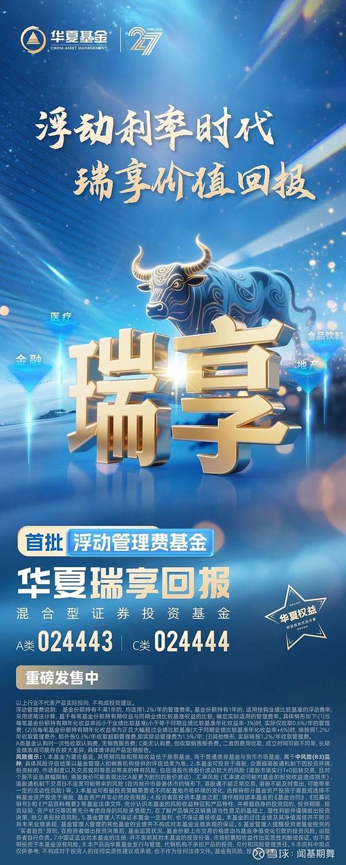 浮费基金迎来结募潮 15只首募合计超150亿 各家披露认购户数细节
