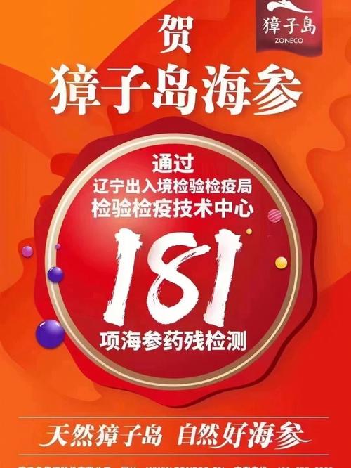 獐子岛新注册《基于高灵敏力反馈感知的柔性无损海参智能采捕模块控制系统V1.0》等4个项目的软件著作权