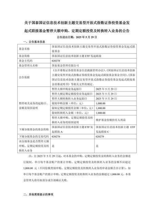 【机构调研记录】民生加银基金调研东威科技