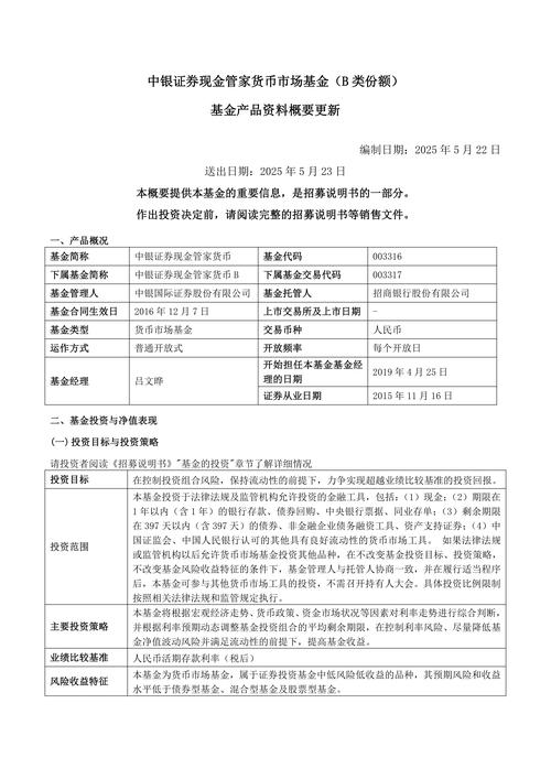 【机构调研记录】淳厚基金调研聚辰股份