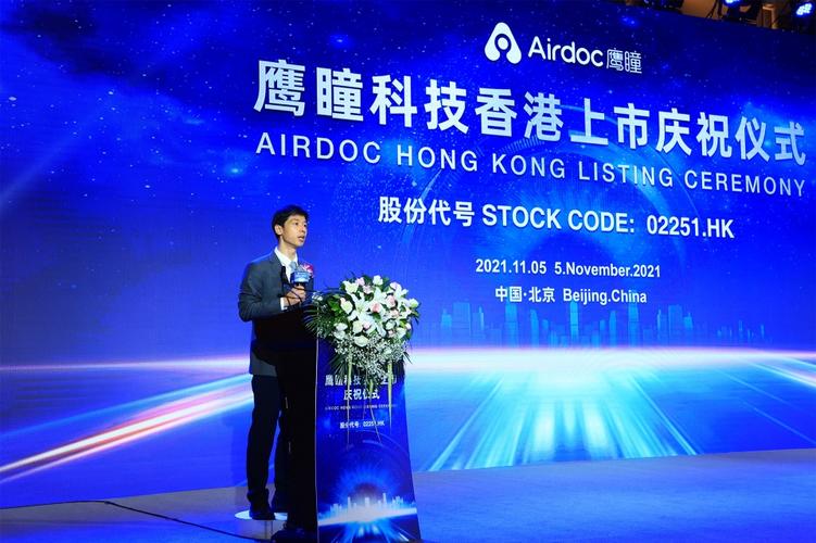 丽珠集团刘宁：累计投入超4亿用于节能减排及设备改造  在慢病防治、普惠医疗等领域公益性捐赠累计7000万